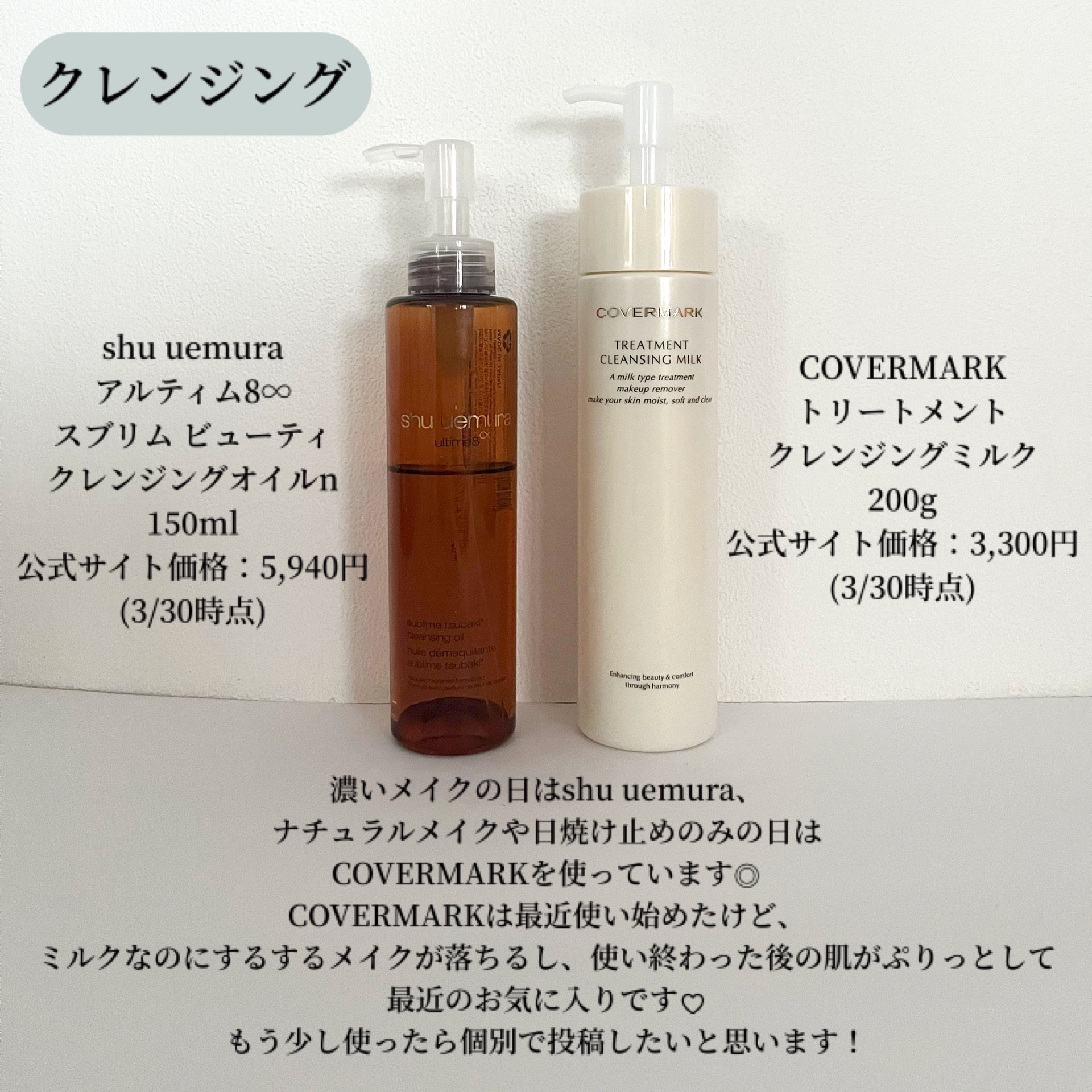 フェイシャル トリートメント エッセンス/SK-II/化粧水を使ったクチコミ（2枚目）