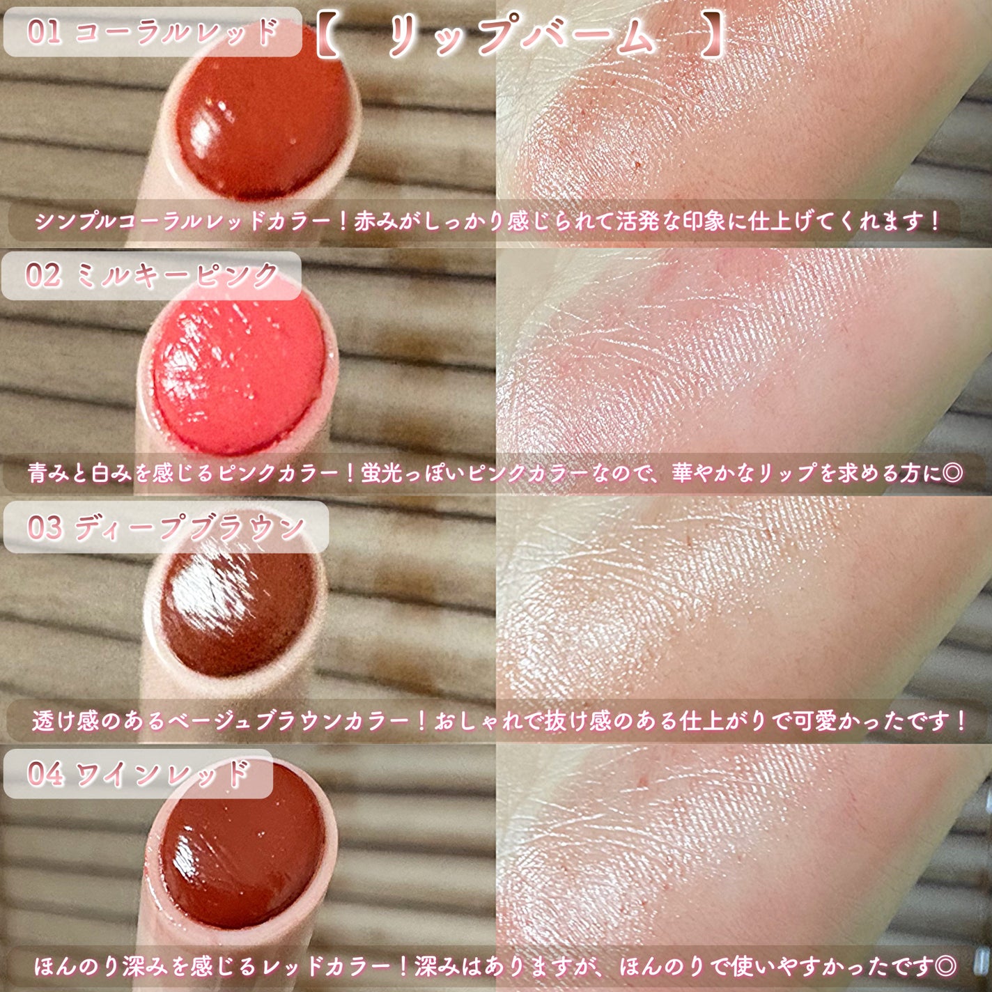 Aya / プチプラコスメ on LIPS 「ダイソー新作リップレポ!💝・・・◯&.Wチャーム リップスクラ..」(5枚目)