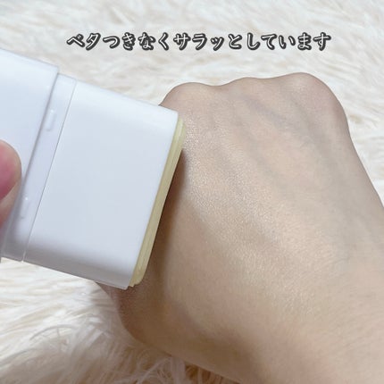 センシティブポケットサンスティック/SAM'U/日焼け止めスティックを使ったクチコミ(5枚目)