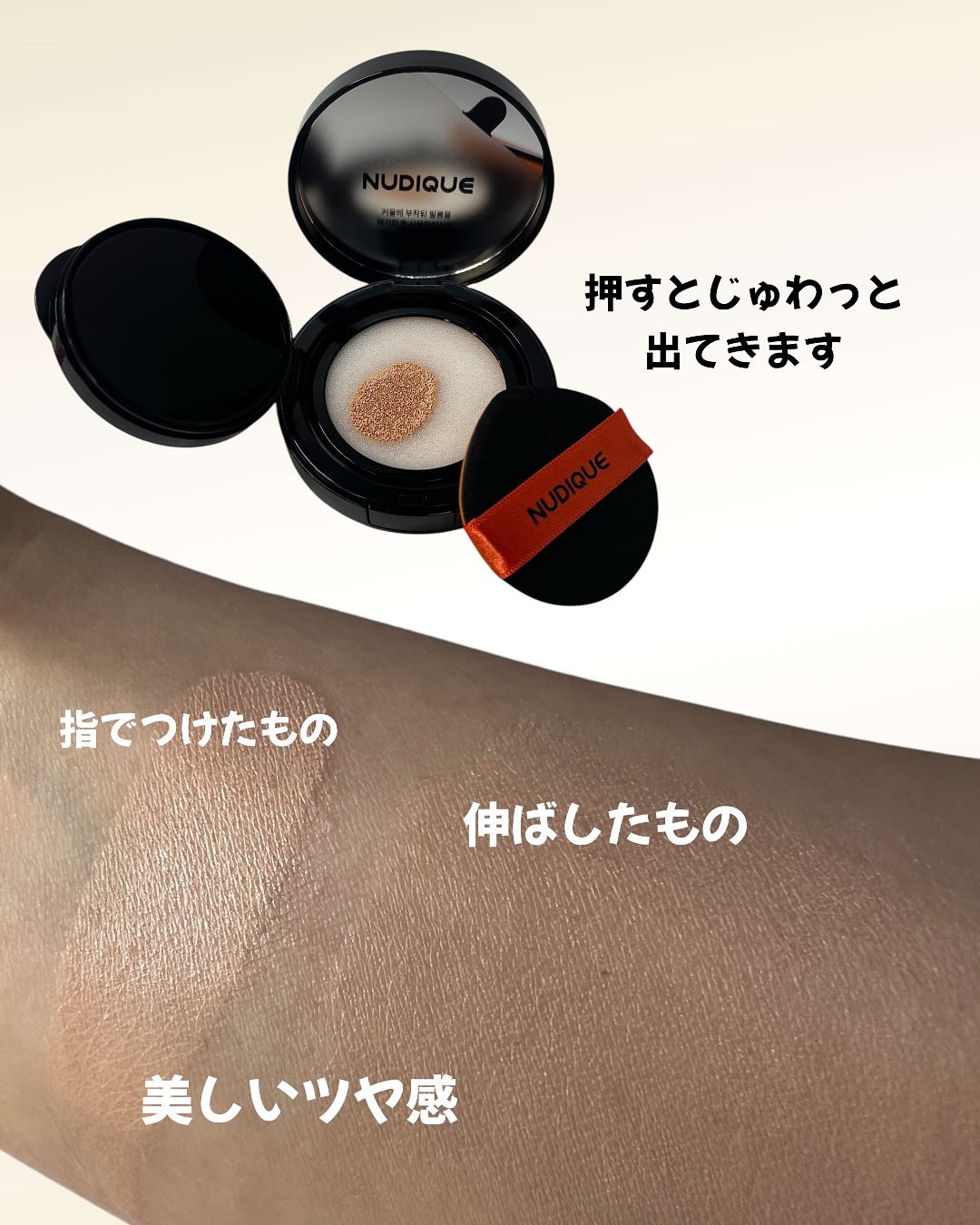 スーパーバイタルアイラッシュセラム/NUDIQUE/まつげ美容液を使ったクチコミ（2枚目）