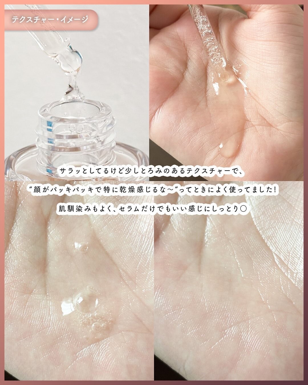 セメンリトカルシウムアンプル+セメンリトカルシウムクリーム/Dr.Melaxin/スキンケアキットを使ったクチコミ(5枚目)