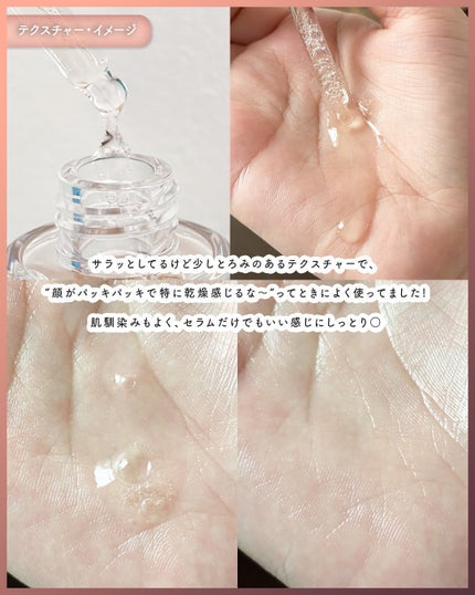 セメンリトカルシウムアンプル+セメンリトカルシウムクリーム/Dr.Melaxin/スキンケアキットを使ったクチコミ(5枚目)