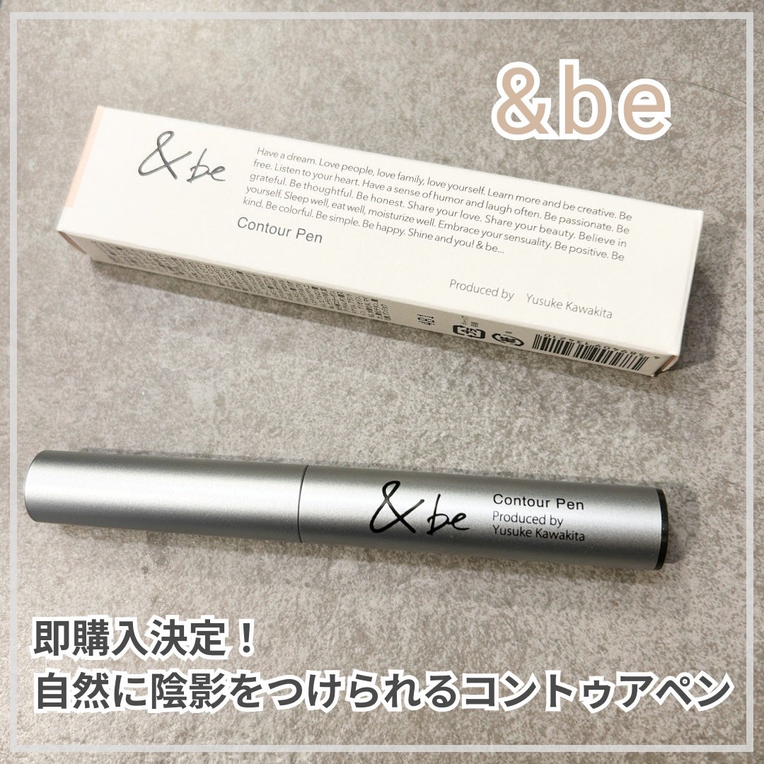 &be コントゥアペン/&be/シェーディングを使ったクチコミ(1枚目)