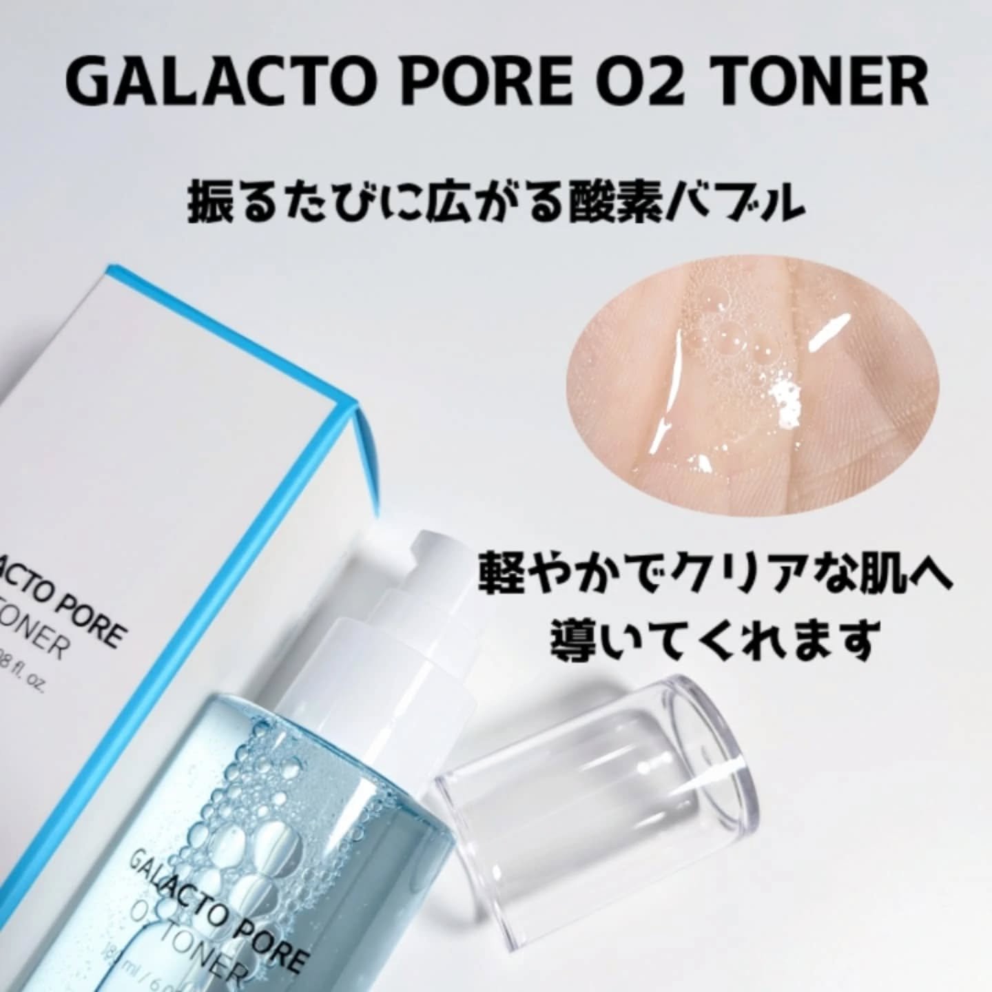 サミュ ガラクトポア セラム/SAM'U/美容液を使ったクチコミ（2枚目）