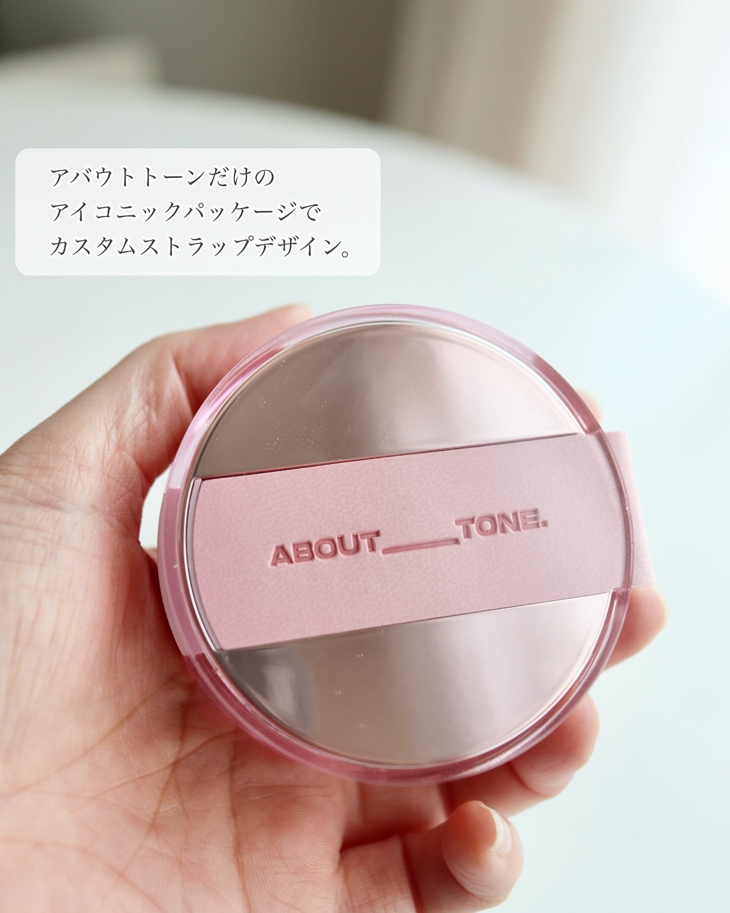 ザ・ブラーパウダーパクト/ABOUT TONE/プレストパウダーを使ったクチコミ(4枚目)