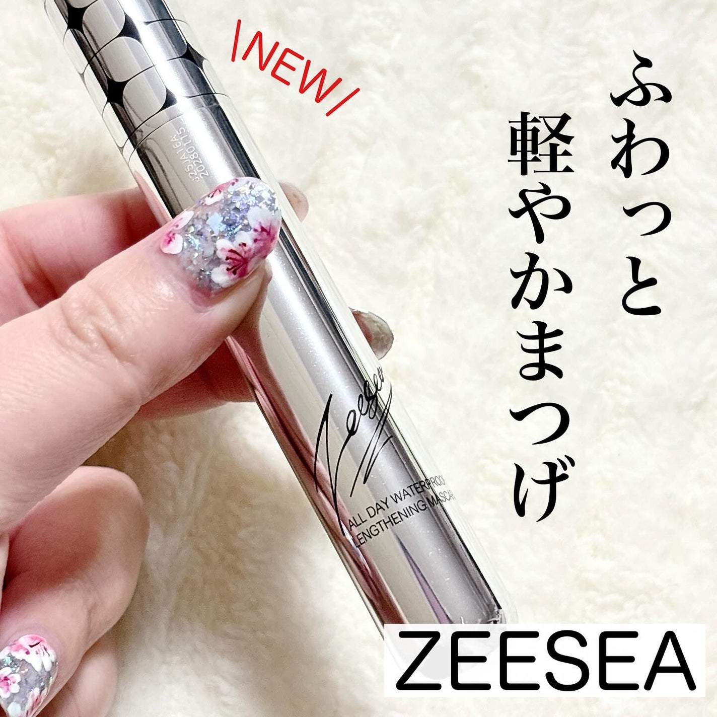 防水カーリングマスカラ/ZEESEA/マスカラを使ったクチコミ(1枚目)