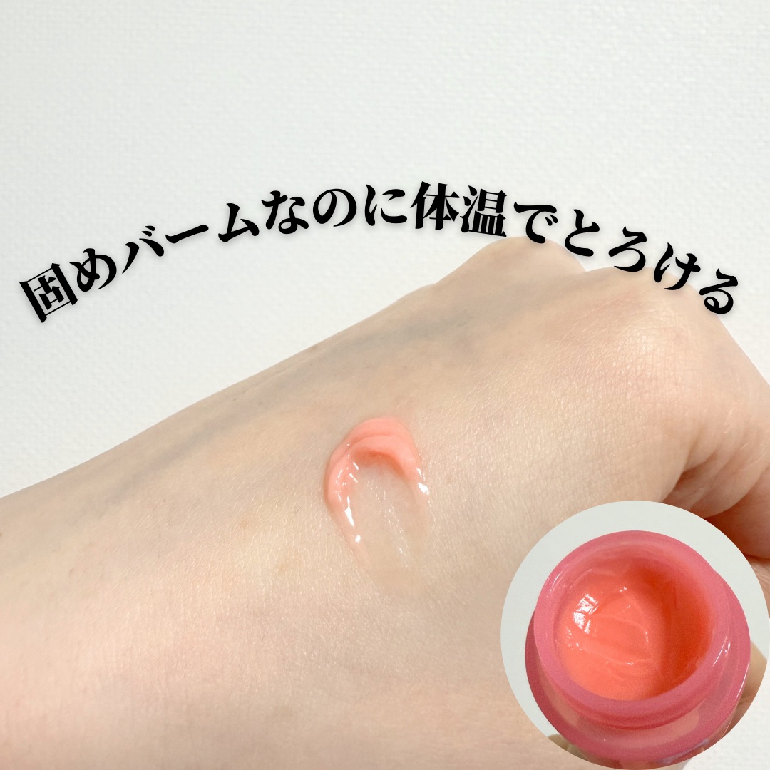 リップスリーピングマスク/LANEIGE/リップバームを使ったクチコミ（3枚目）