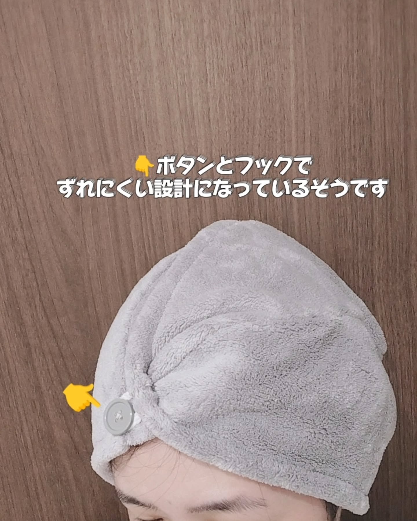 Uniqree Dry Haircap ユニークリードライヘアキャップ/ビー・エヌ/ヘアケアグッズを使ったクチコミ（3枚目）