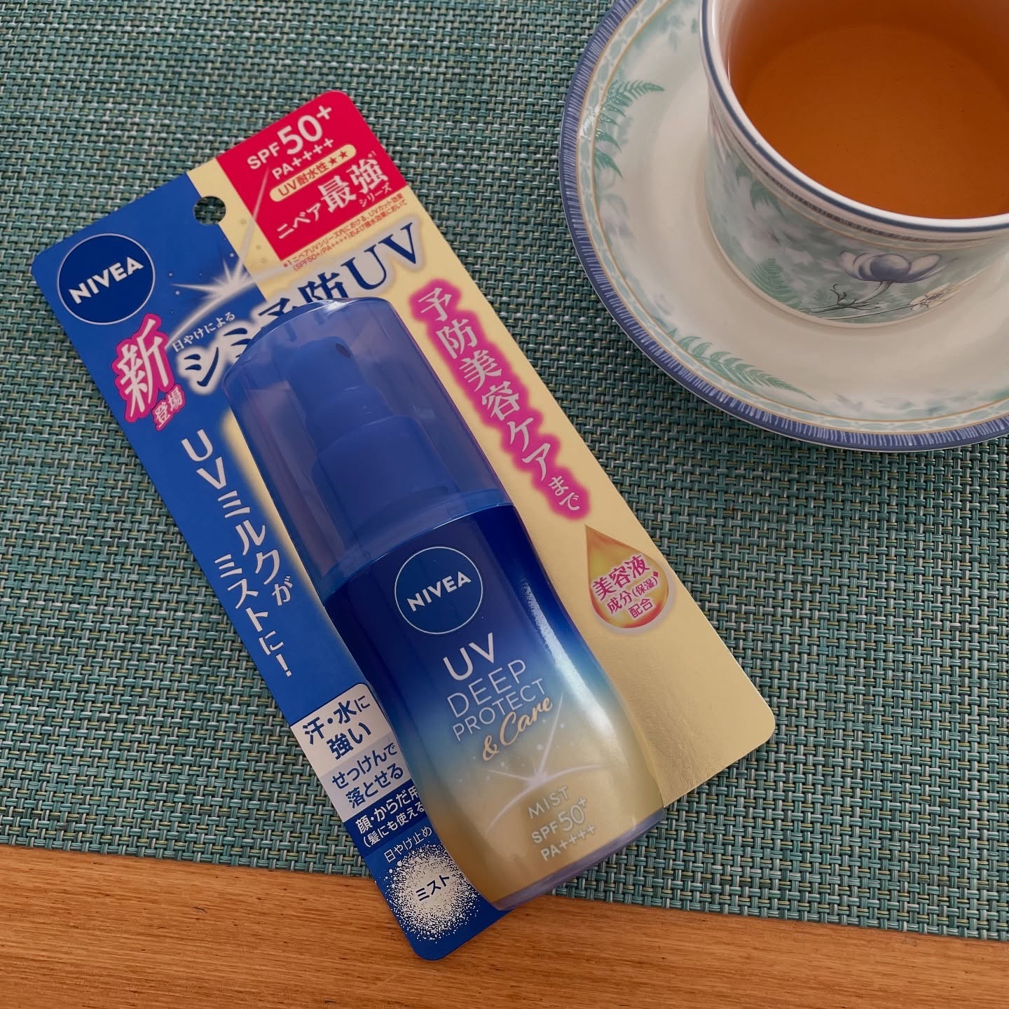 ニベアUV ディーププロテクト＆ケア ミルクミスト/ニベア/日焼け止めミスト・スプレーを使ったクチコミ（1枚目）