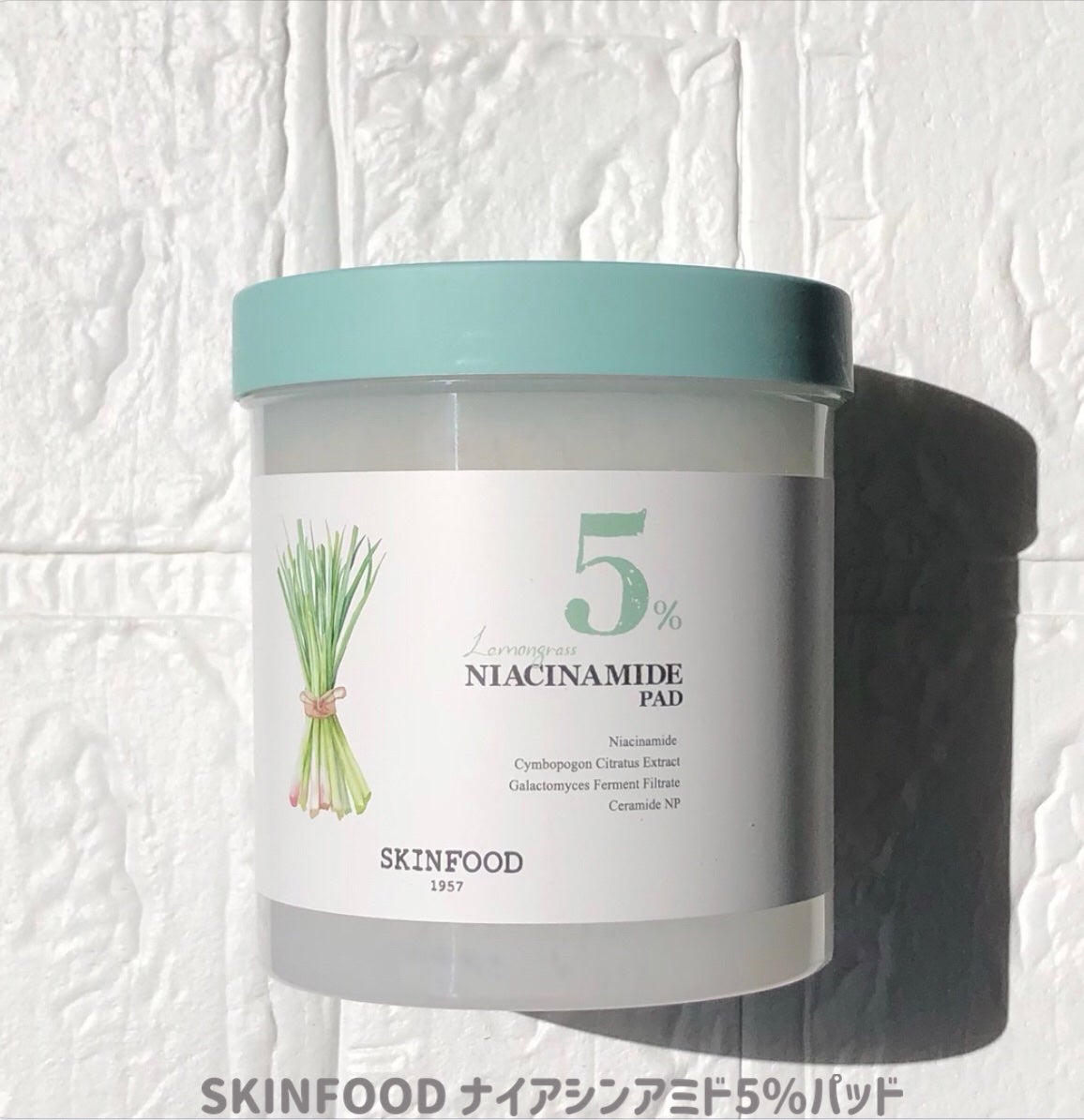 ナイアシンアミド5%パッド/SKINFOOD/その他スキンケアを使ったクチコミ(1枚目)