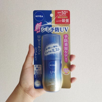 ニベアUV ディーププロテクト&ケア ミルクミスト/ニベア/日焼け止めミスト・スプレーを使ったクチコミ(3枚目)