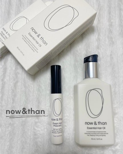 ナウアンドダン エッセンシャルヘアオイル/now & than(ナウアンドダン)/ヘアオイルを使ったクチコミ(1枚目)