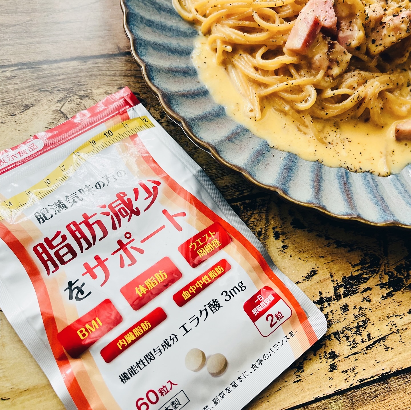 肥満気味の方の脂肪減少をサポートする エラグ酸/AFC/健康サプリメントを使ったクチコミ（3枚目）