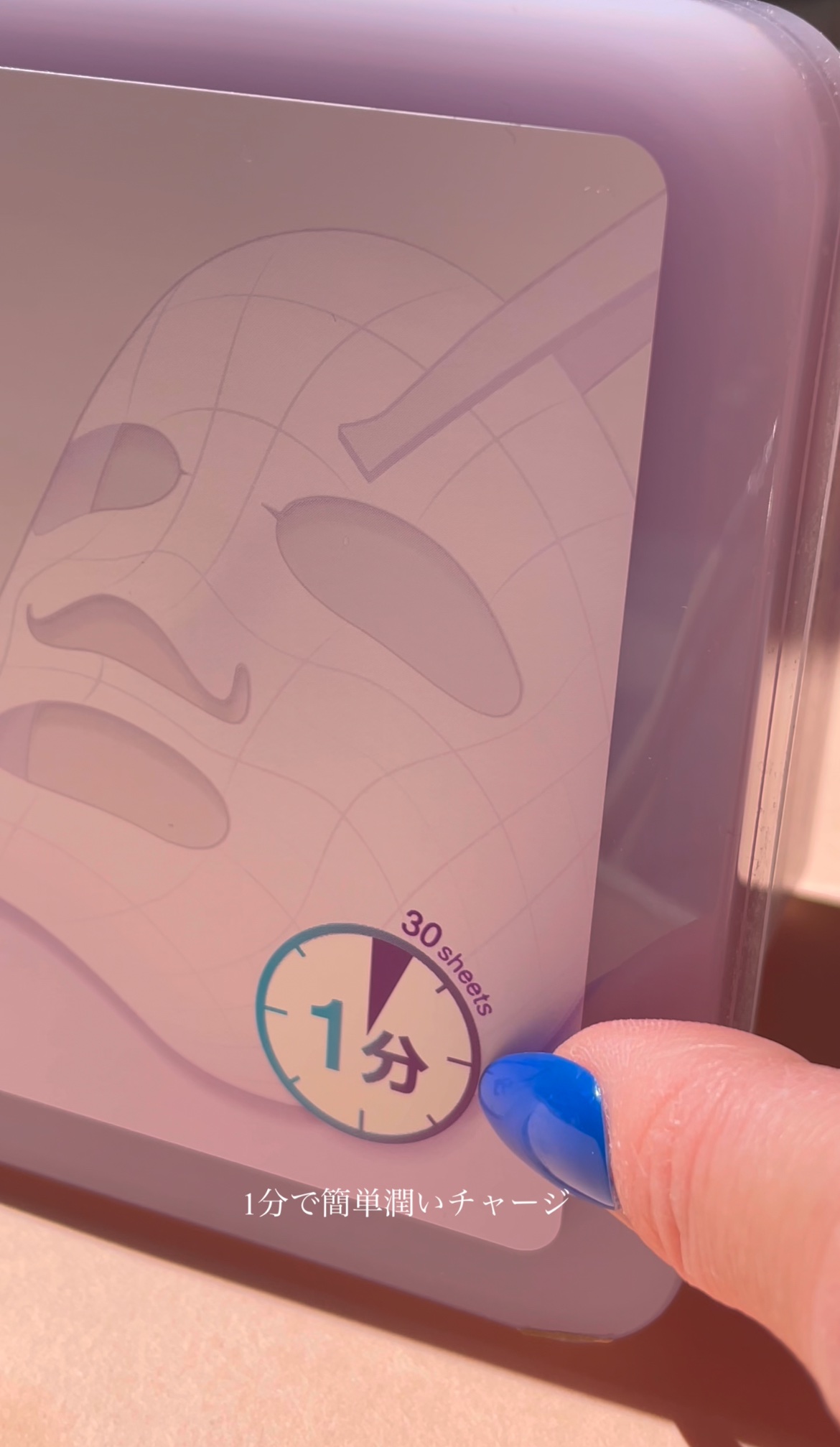 ドクタージー バクチオールポアジェットクリーム/Dr.G/フェイスクリームを使ったクチコミ（2枚目）