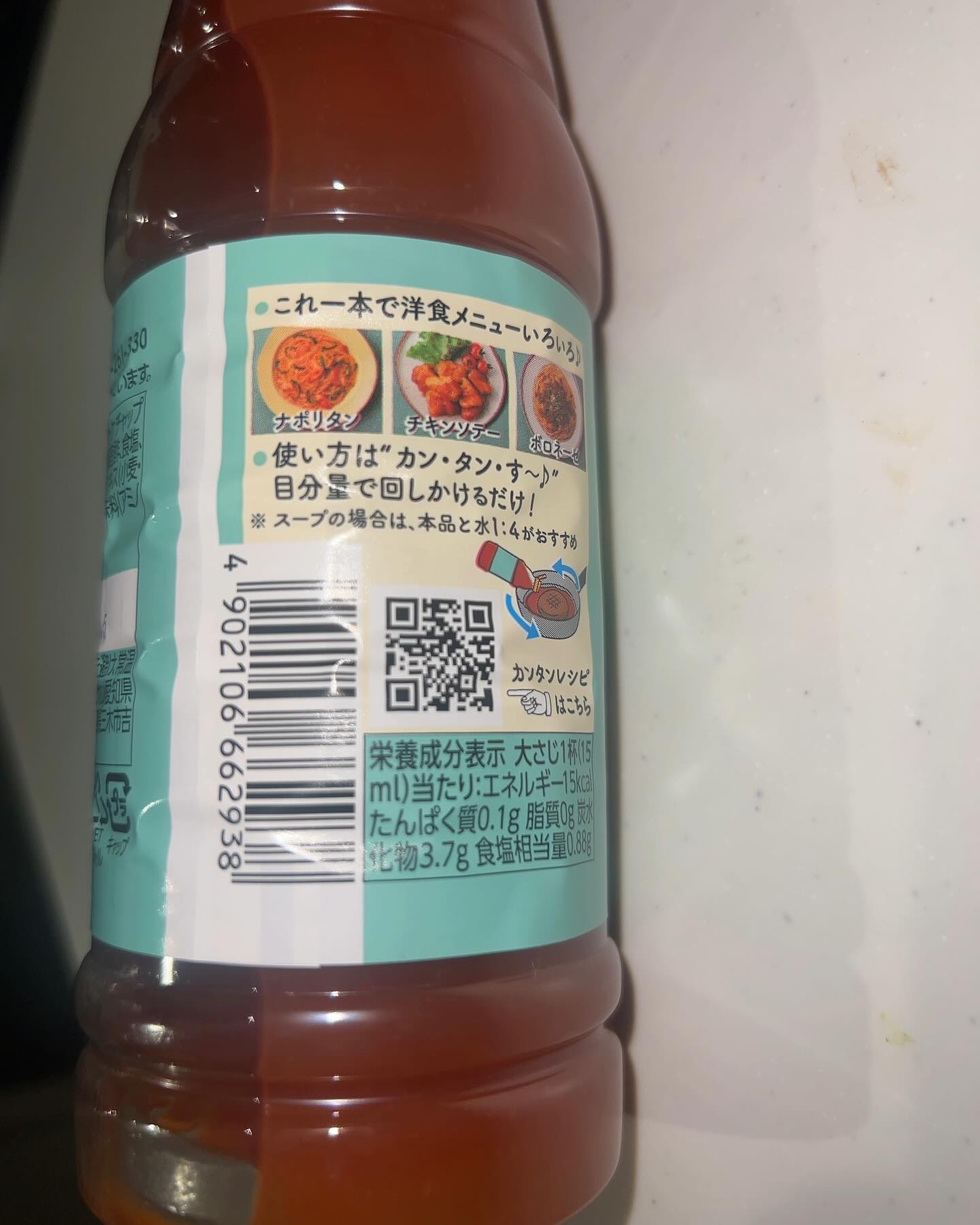 を使ったクチコミ（2枚目）