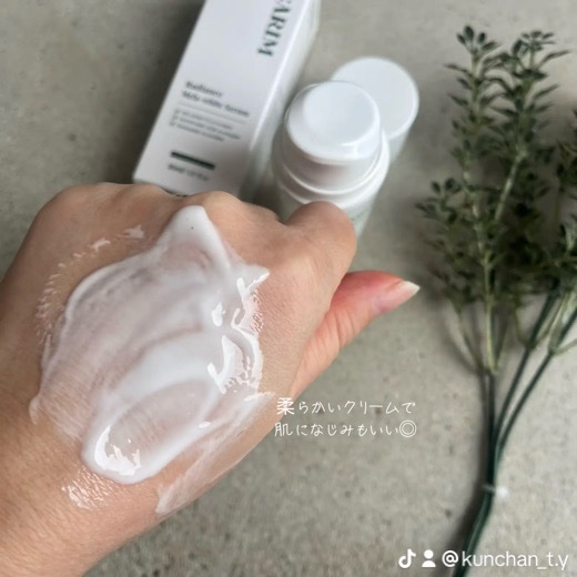 ラディエンスメラホワイトセラム/HEARIM/美容液を使ったクチコミ（3枚目）