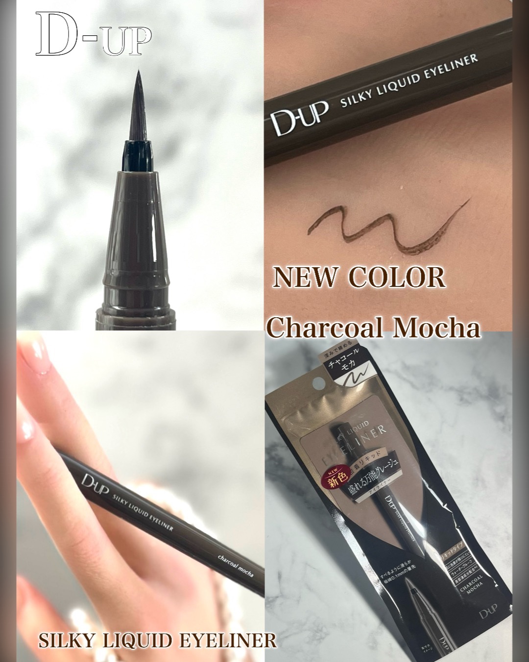 シルキーリキッドアイライナーWP/D-UP/リキッドアイライナーを使ったクチコミ（2枚目）