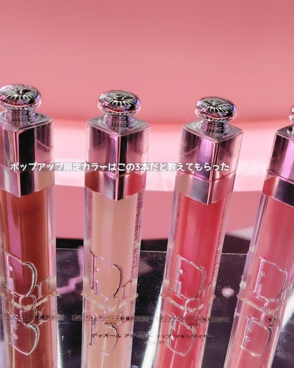 ❦masami❦ on LIPS 「ポップアップイベント「ディオールアディクトファクトリー」DI..」(8枚目)