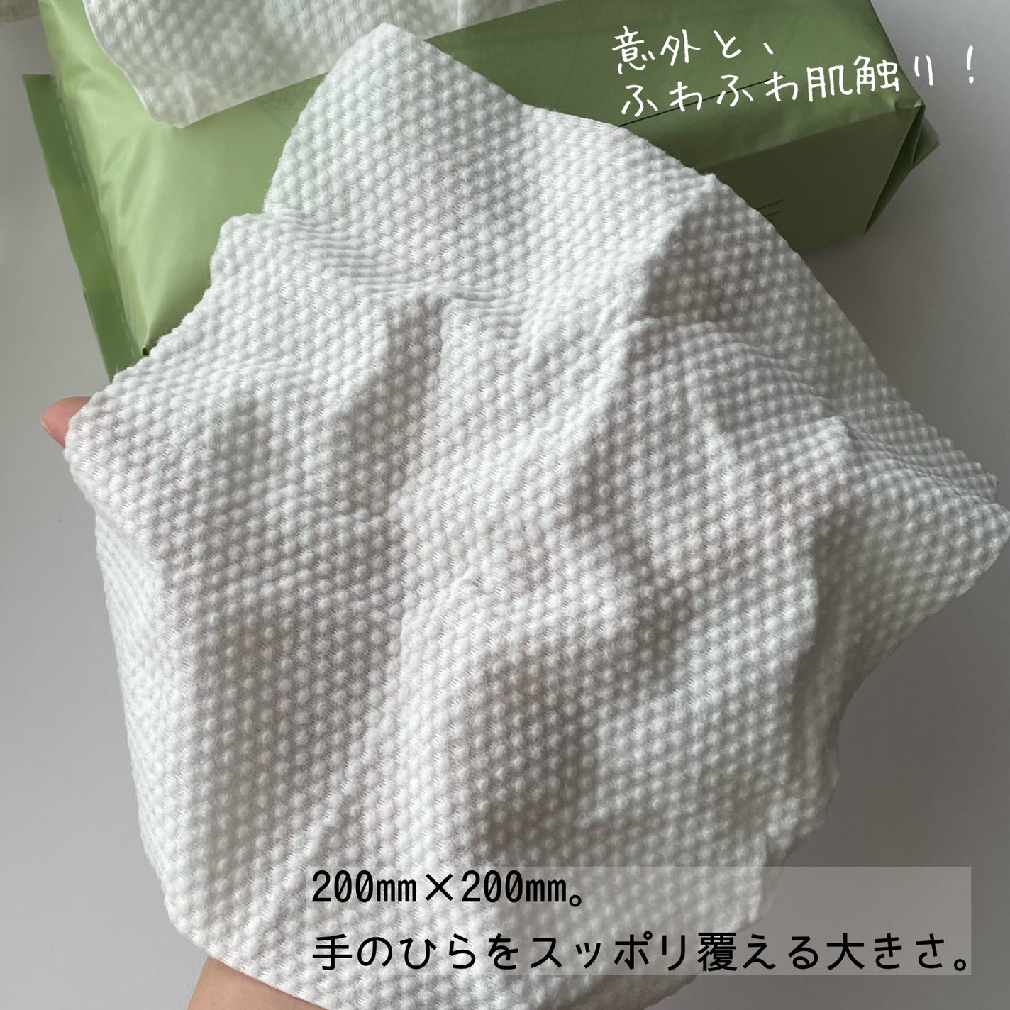 Sokaiteki フェイシャルタオル BOX/SOKAITEKI/その他スキンケアグッズを使ったクチコミ(3枚目)