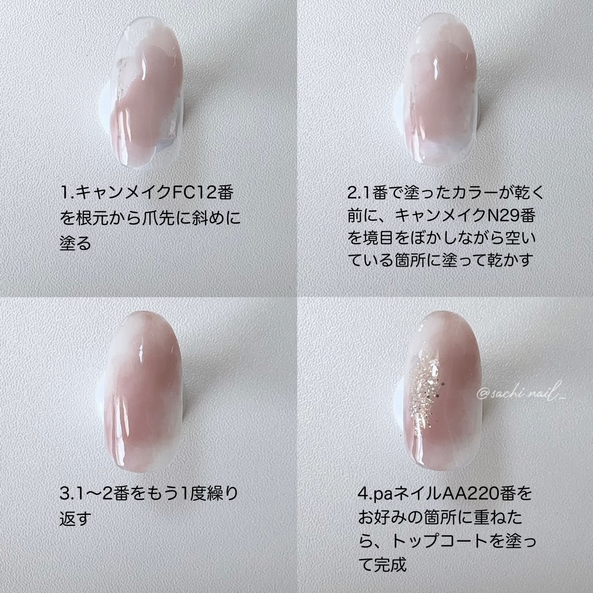 カラフルネイルズ/キャンメイク/マニキュアを使ったクチコミ（3枚目）