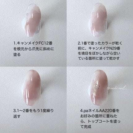 カラフルネイルズ/キャンメイク/マニキュアを使ったクチコミ(3枚目)