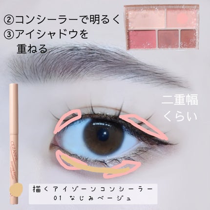 パーフェクトマルチアイズ/キャンメイク/アイシャドウパレットを使ったクチコミ(3枚目)