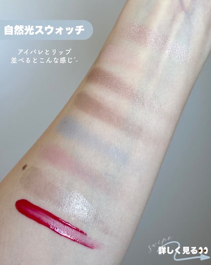 ビルダブルデューイフィットティント/ArteSinsa/リップティントを使ったクチコミ(4枚目)