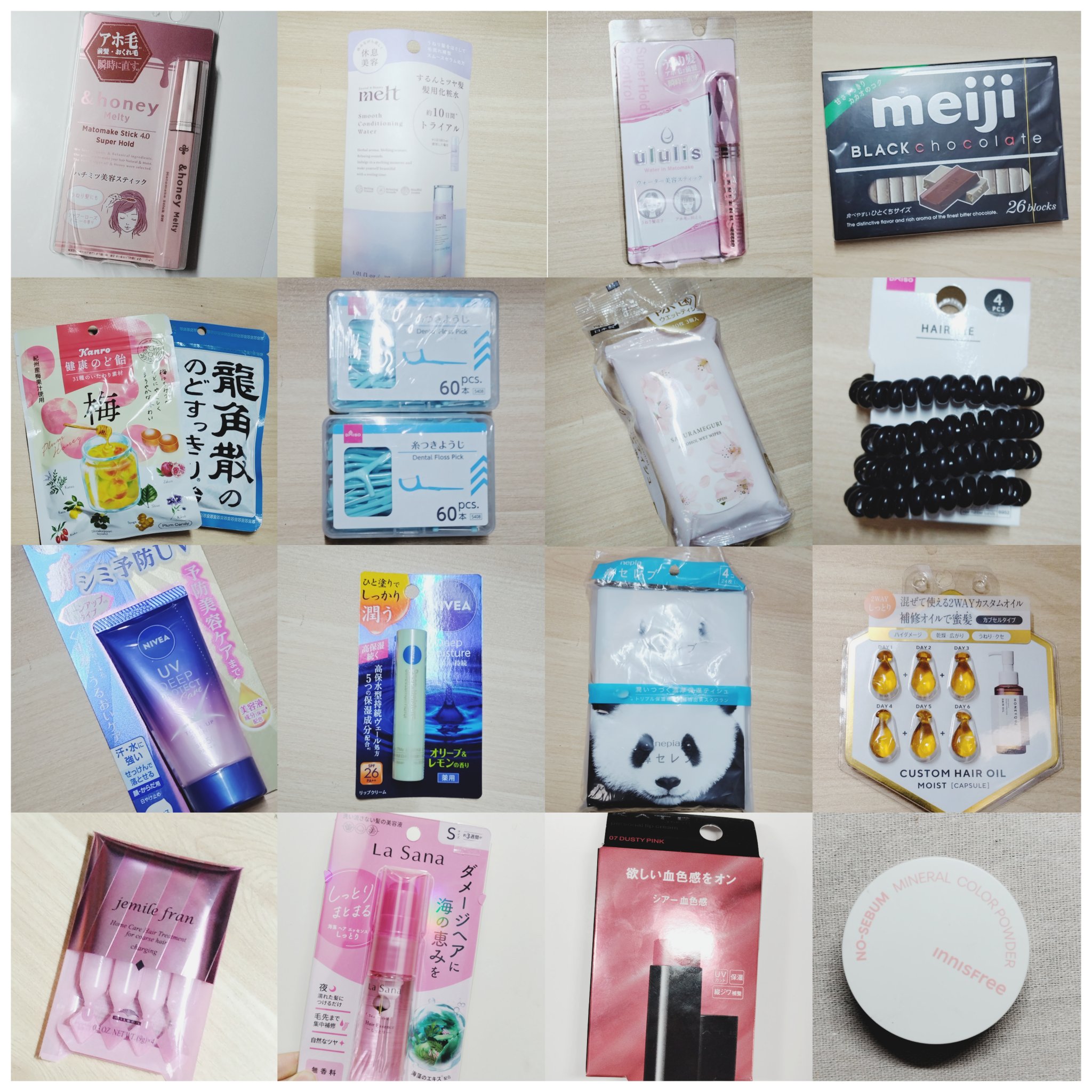 ディープリペア カスタムヘアオイル エクストラモイスト カプセルタイプ 500mg×6粒/ハニーク/ヘアオイルを使ったクチコミ（2枚目）