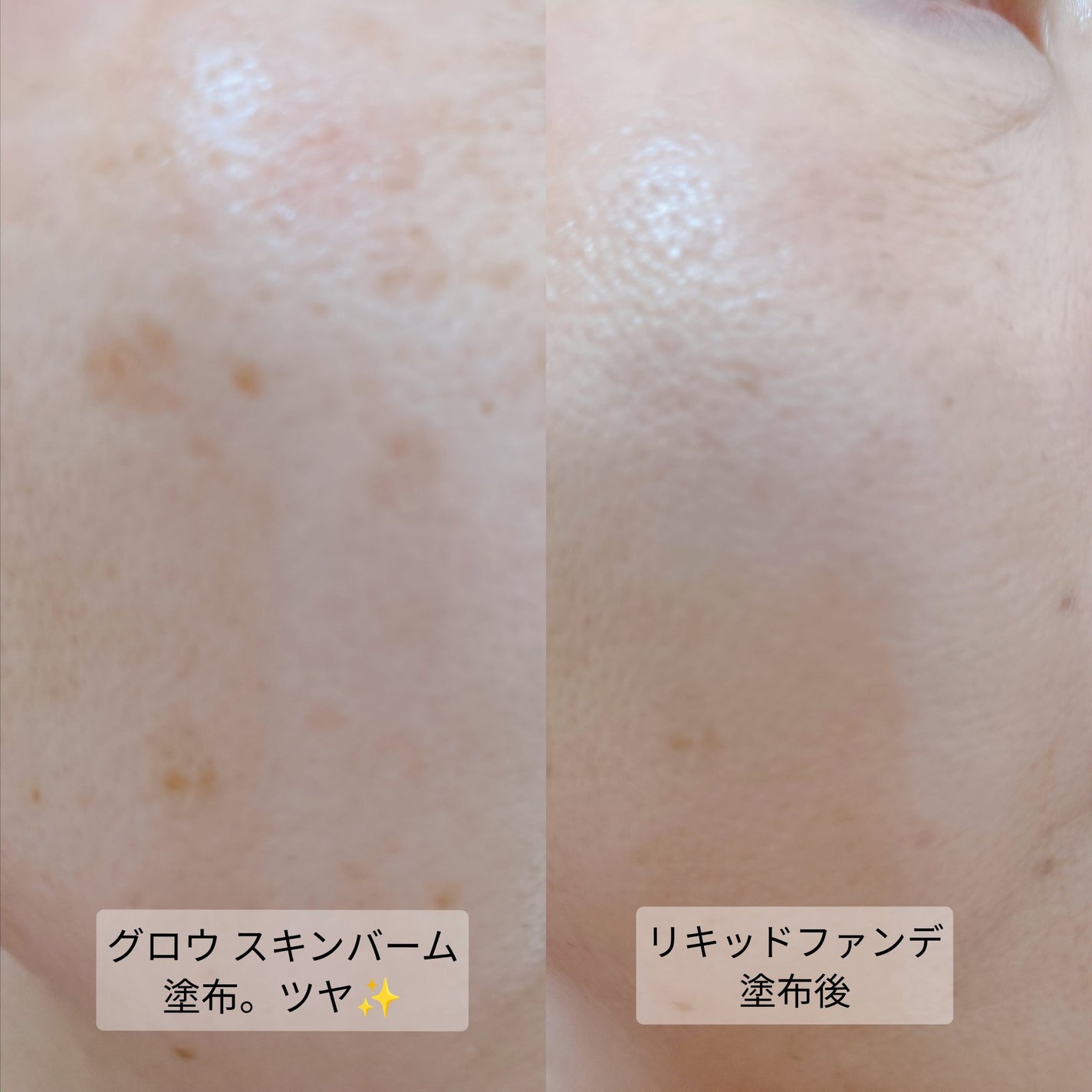 ミシャ グロウ スキンバーム(R)/MISSHA/化粧下地を使ったクチコミ(4枚目)