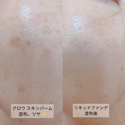 ミシャ グロウ スキンバーム(R)/MISSHA/化粧下地を使ったクチコミ(4枚目)