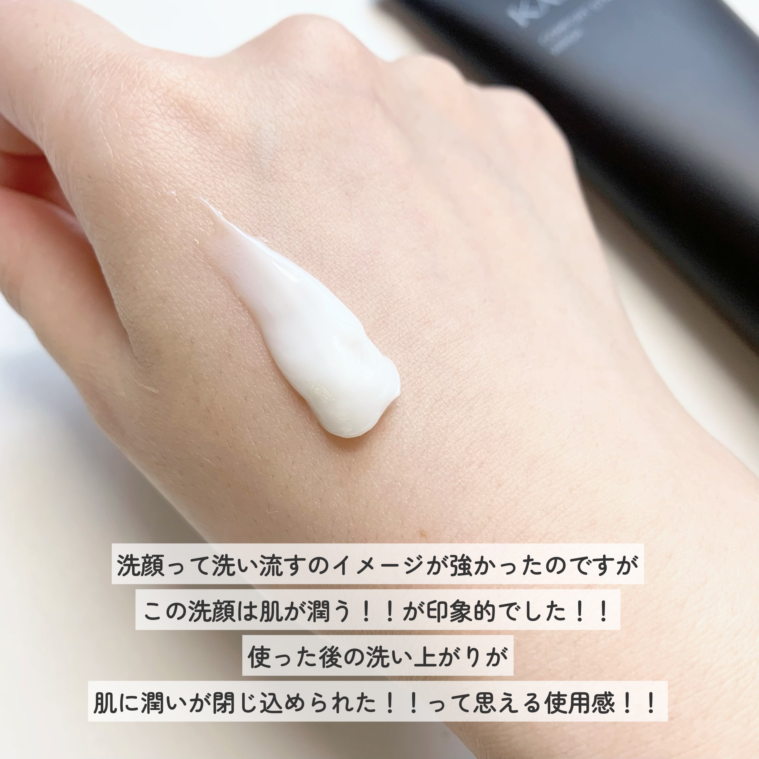 カネボウ コンフォート ストレッチィ ウォッシュII/KANEBO/洗顔フォームを使ったクチコミ（2枚目）