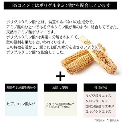 パワーC美容液/ビーエスコスメ/美容液を使ったクチコミ(5枚目)