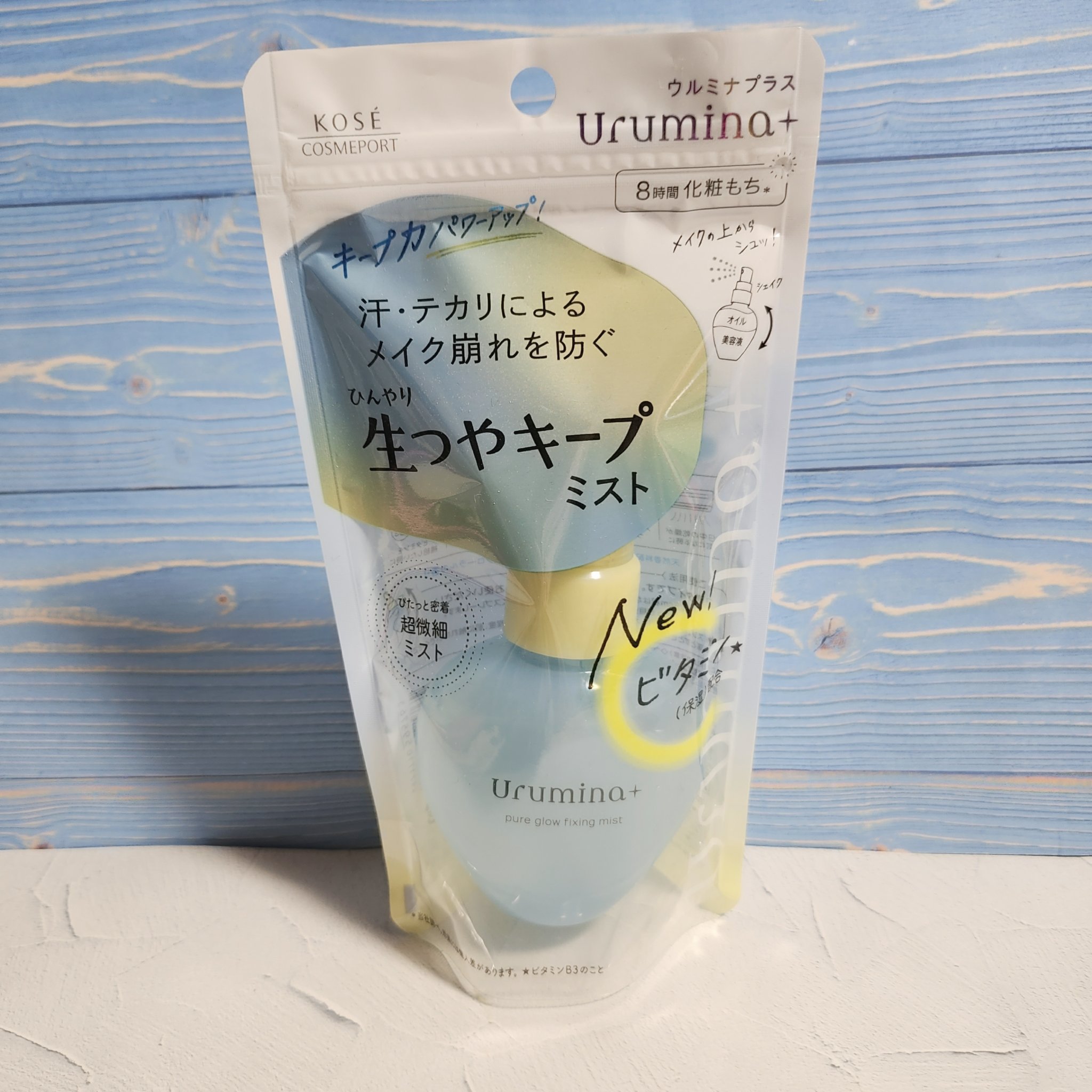 ウルミナプラス 生つやキープミスト V/ウルミナプラス/美容液を使ったクチコミ（1枚目）