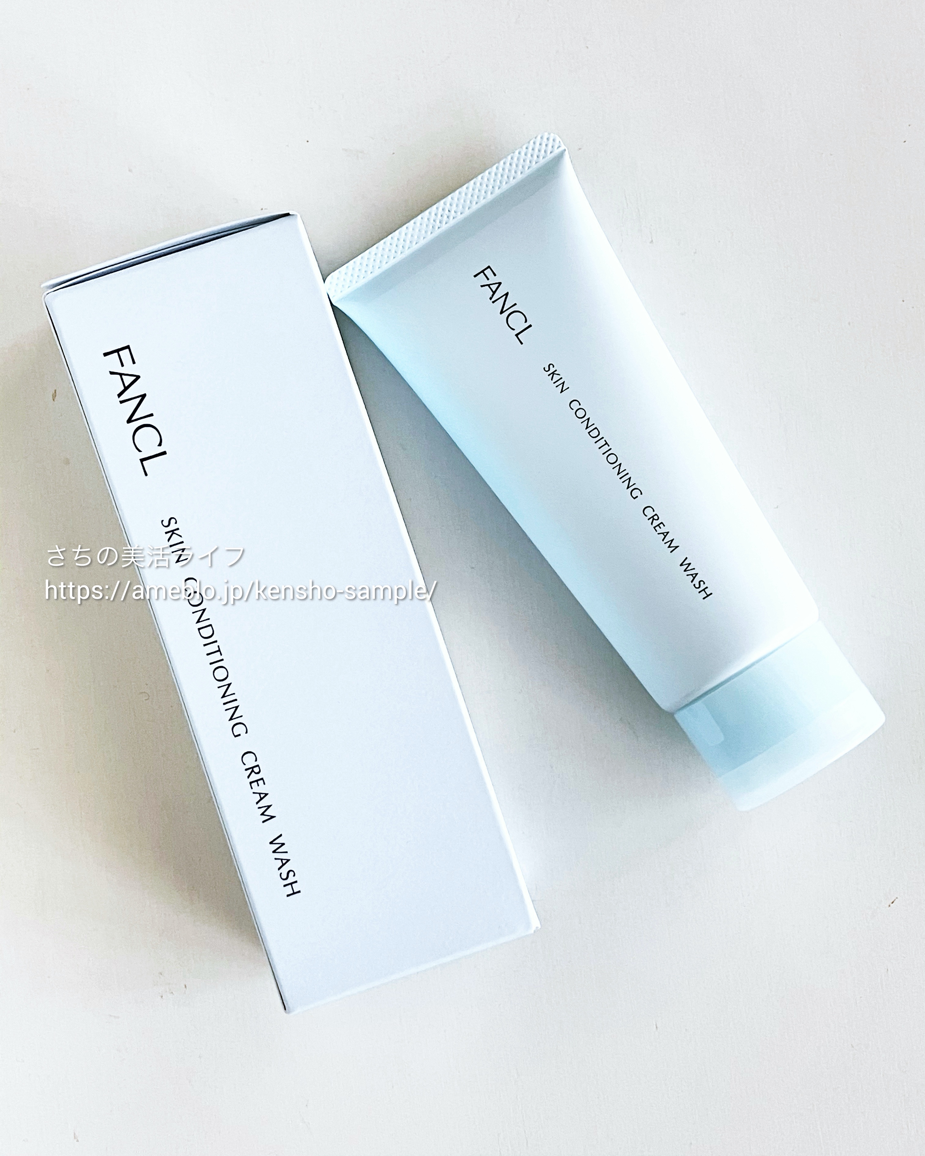 スキンコンディショニング洗顔/ファンケル/洗顔フォームを使ったクチコミ（1枚目）
