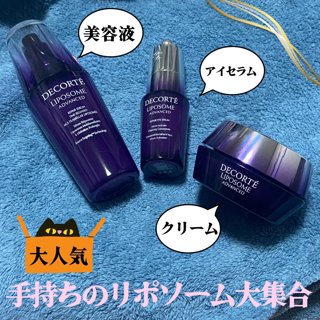 リポソーム アドバンスト リペアセラム/DECORTÉ/美容液を使ったクチコミ(1枚目)