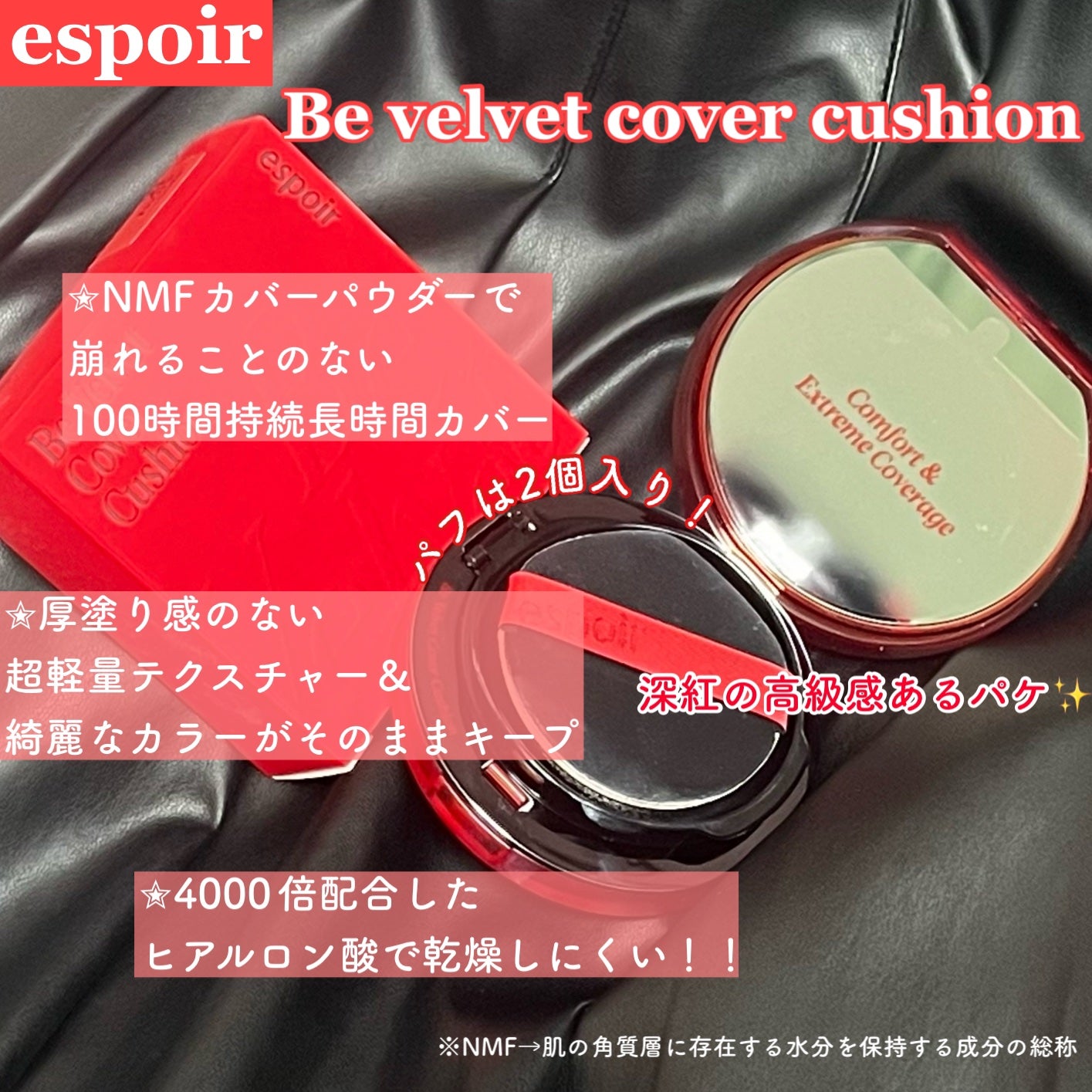 ããŒãã«ãããã«ããŒã¯ãã·ã§ã³/espoir/ã¯ãã·ã§ã³ãã¡ã³ããŒã·ã§ã³ã䜿ã£ãã¯ãã³ãïŒ2æç®ïŒ