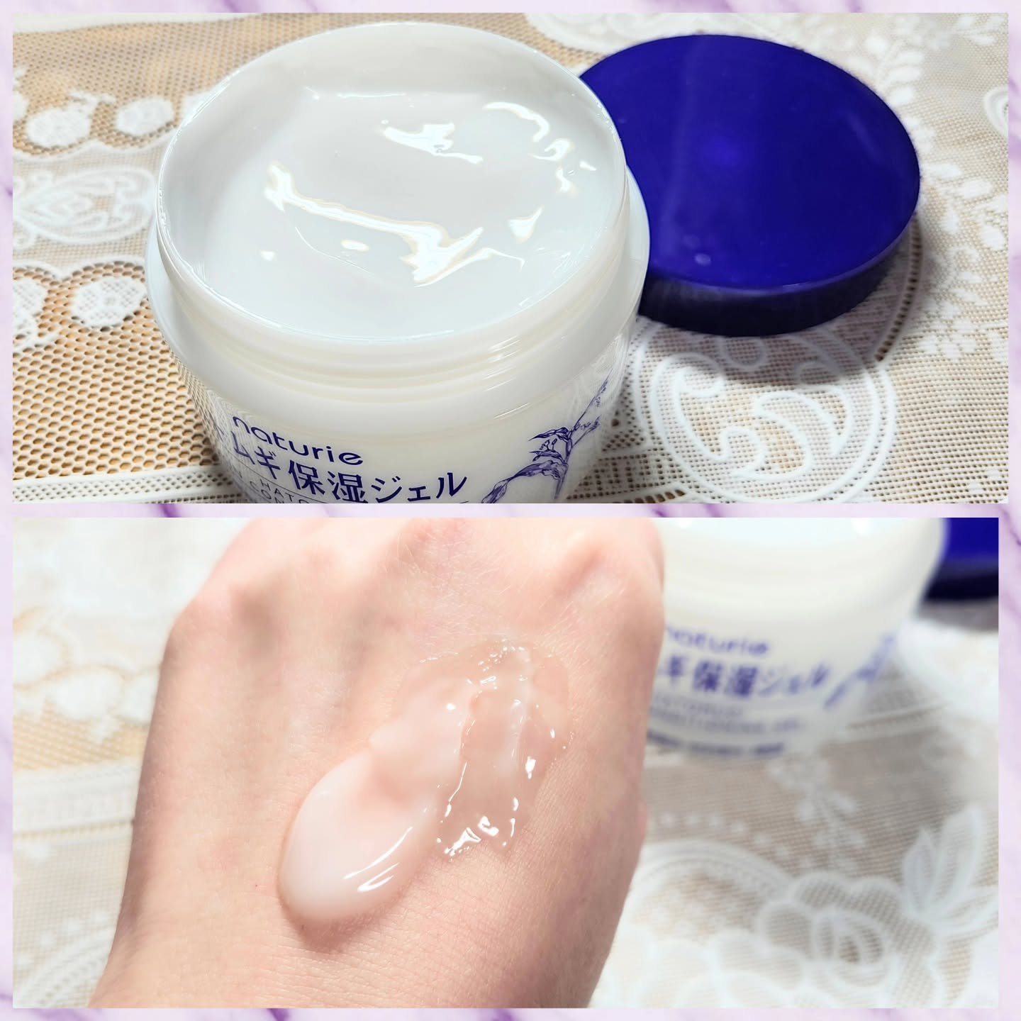 ハトムギ保湿ジェル(ナチュリエ スキンコンディショニングジェル)/ナチュリエ/美容液を使ったクチコミ（3枚目）