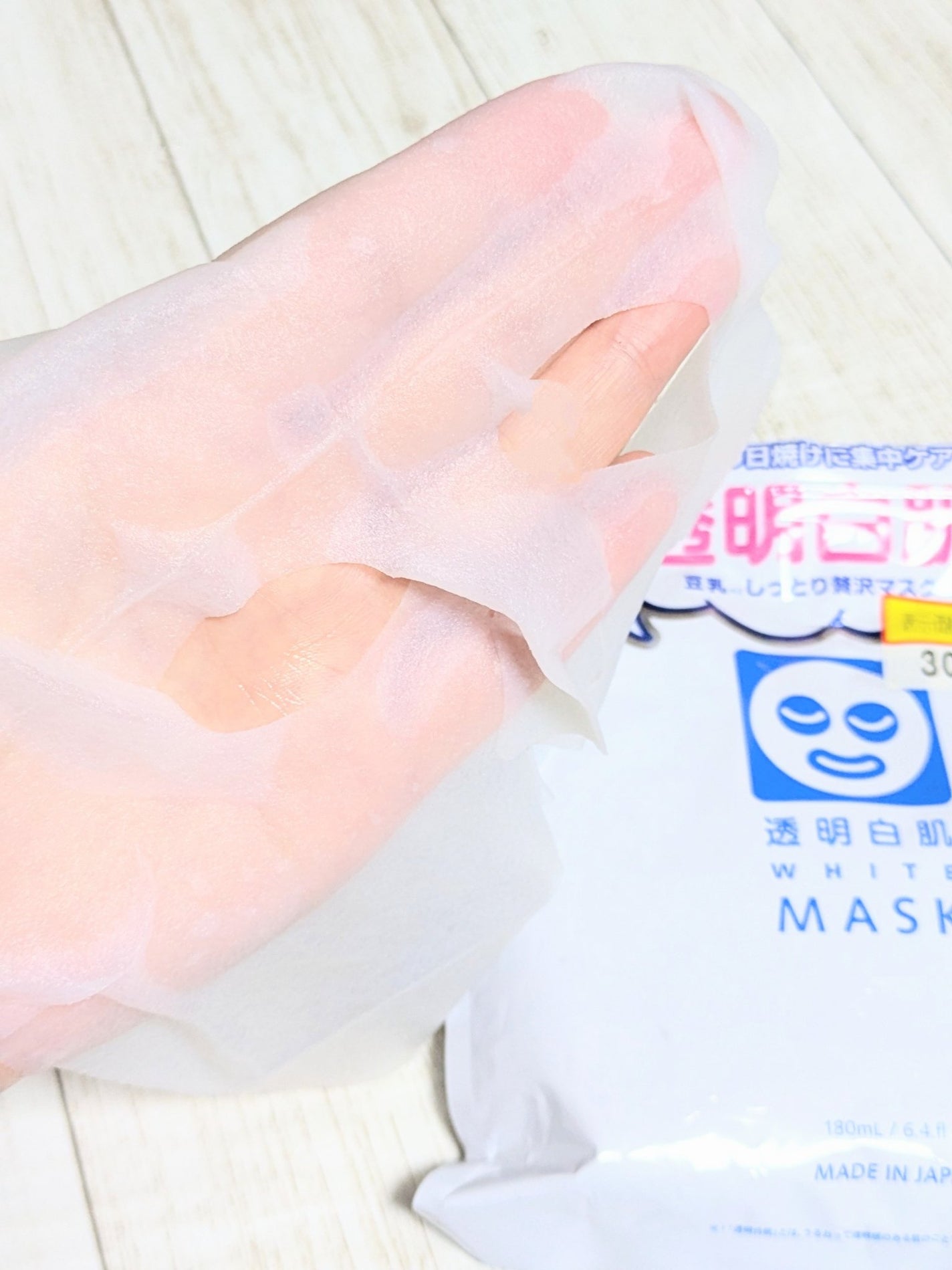ホワイトマスクN/透明白肌/シートマスク・パックを使ったクチコミ(5枚目)