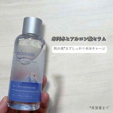 氷河水 ヒアルロン酸セラム/mixsoon/美容液を使ったクチコミ(2枚目)