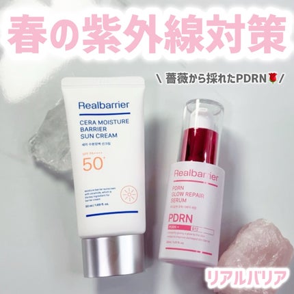 セラ水分バリア日焼け止め/Real Barrier/日焼け止めクリームを使ったクチコミ(1枚目)