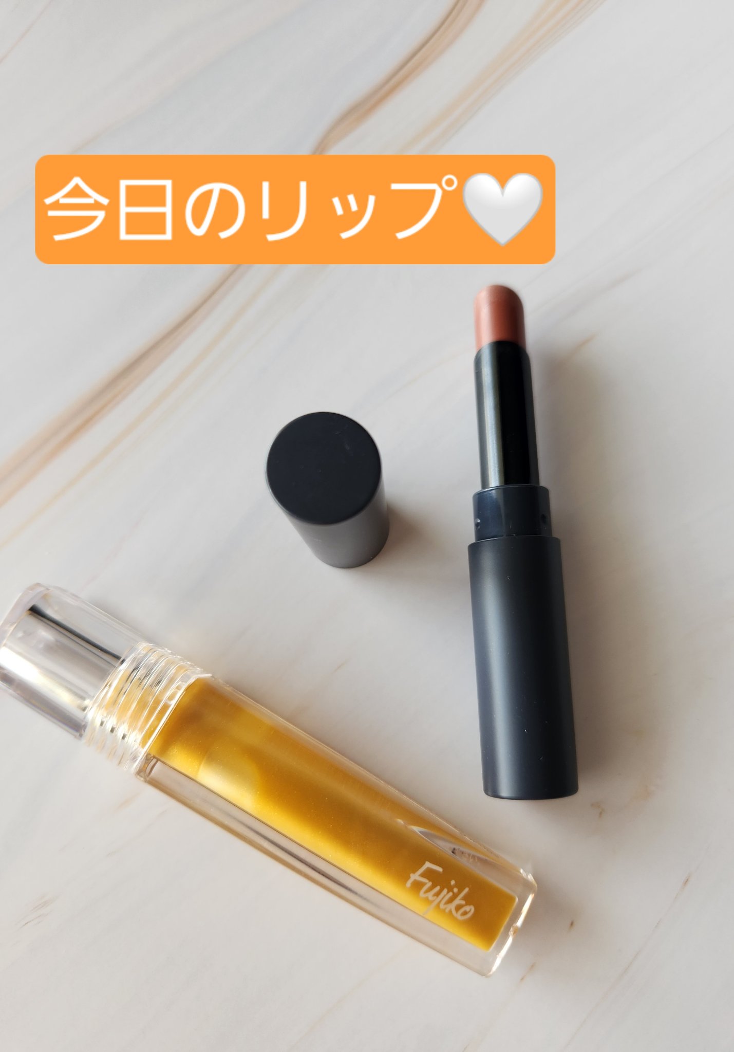 プランピーリップ/Fujiko/リップグロスを使ったクチコミ（1枚目）