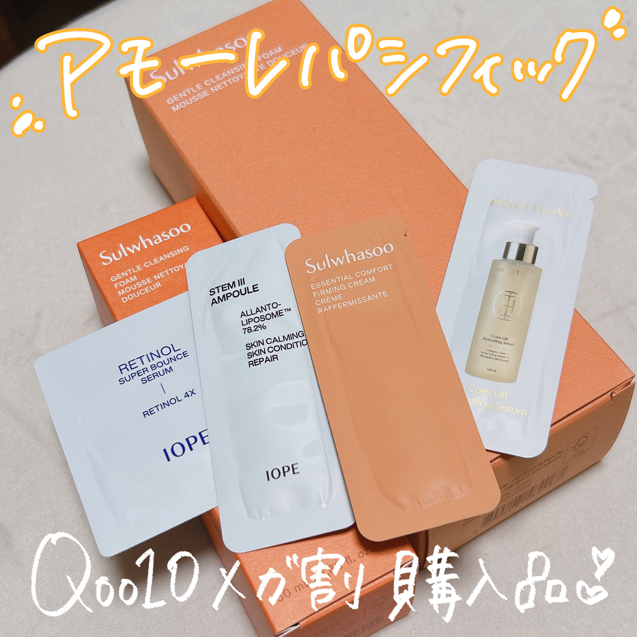 Sulwhasoo 順行(スンヘン)クレンジングフォームのクチコミ「【激ハマリ洗顔見つけた👀】
#メガ割購入品 

まさかの前回メガ割購入品😂

Sulwhaso.....」（1枚目）