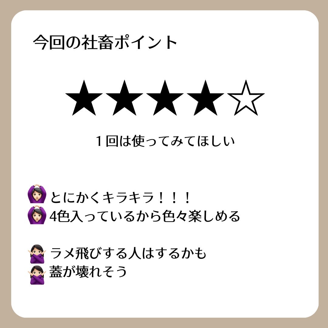 ディオール バックステージ フェイス グロウ パレット/Dior/ハイライトを使ったクチコミ(5枚目)