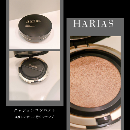 HARIAS 薬用クッションファンデーション/HARIAS/クッションファンデーションを使ったクチコミ(2枚目)