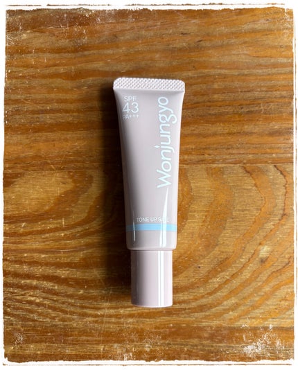 ウォンジョンヨ トーンアップベース NA/Wonjungyo/化粧下地を使ったクチコミ(1枚目)