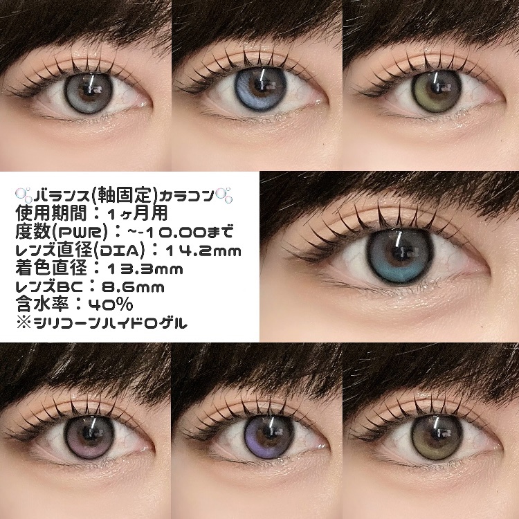 I-GIRL ONE PICK/蜜のレンズ/１ヶ月（１MONTH）カラコンを使ったクチコミ（3枚目）