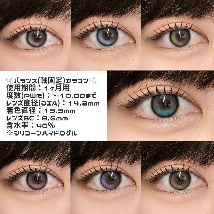 I-GIRL ONE PICK/蜜のレンズ/1ヶ月(1MONTH)カラコンを使ったクチコミ(3枚目)
