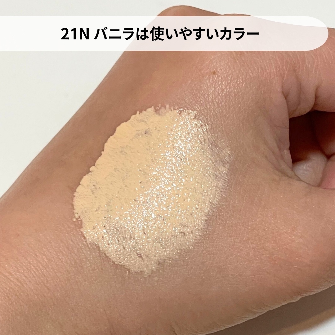 Glow me mesh cushion /Likebel/クッションファンデーションを使ったクチコミ（3枚目）