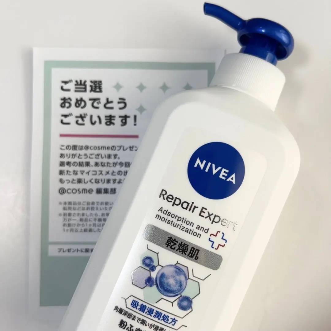 ニベア リペアエキスパート 薬用ボディミルク 乾燥肌用/ニベア/ボディミルクを使ったクチコミ（1枚目）