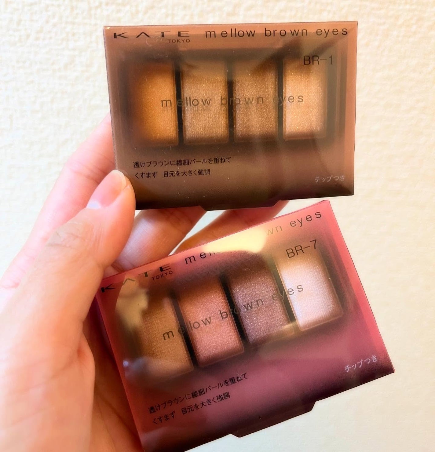 ケイト メロウブラウンアイズ/KATE/アイシャドウパレットを使ったクチコミ(1枚目)
